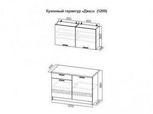 Кухонный гарнитур Джаз 1200 в Соликамске - solikamsk.ok-mebel.com | фото 3