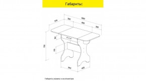 АКВАЛОН Стол в Соликамске - solikamsk.ok-mebel.com | фото 10