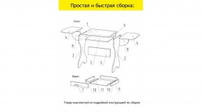 АКВАЛОН Стол в Соликамске - solikamsk.ok-mebel.com | фото 11