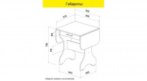 АКВАЛОН Стол в Соликамске - solikamsk.ok-mebel.com | фото 8