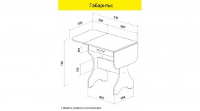 АКВАЛОН Стол в Соликамске - solikamsk.ok-mebel.com | фото 9