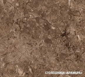 АНТИКА Кухонный гарнитур Базис (2400 мм) в Соликамске - solikamsk.ok-mebel.com | фото 8