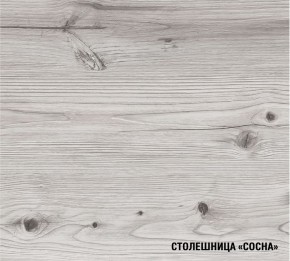 АСАЯ Кухонный гарнитур Гранд Прайм  (2200*2500 мм) в Соликамске - solikamsk.ok-mebel.com | фото 8