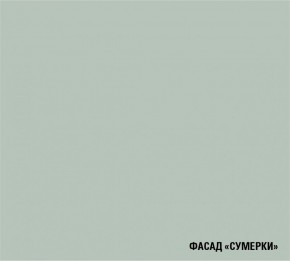 АСАЯ Кухонный гарнитур Мега Прайм 2 (1600*1700 мм) ПМ+СДШ в Соликамске - solikamsk.ok-mebel.com | фото 5
