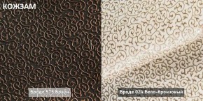 БАРРИ Диван (Коллекции Ивару № 2 (ДРИМ)) в Соликамске - solikamsk.ok-mebel.com | фото 19