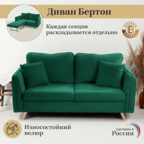 Диван-кровать 6134 в Соликамске - solikamsk.ok-mebel.com | фото 8