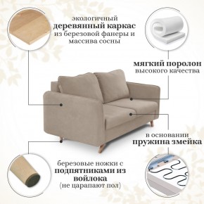 Комплект мягкой мебели 6134+6135 (диван+кресло) в Соликамске - solikamsk.ok-mebel.com | фото 14