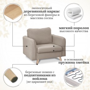 Комплект мягкой мебели 6134+6135 (диван+кресло) в Соликамске - solikamsk.ok-mebel.com | фото 15