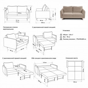 Комплект мягкой мебели 6134+6135 (диван+кресло) в Соликамске - solikamsk.ok-mebel.com | фото 2