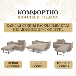 Комплект мягкой мебели 6134+6135 (диван+кресло) в Соликамске - solikamsk.ok-mebel.com | фото 3