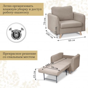 Комплект мягкой мебели 6134+6135 (диван+кресло) в Соликамске - solikamsk.ok-mebel.com | фото 5