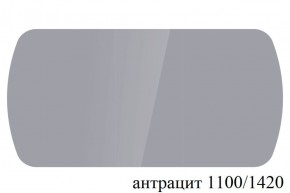 БОСТОН - 3 Стол раздвижной 1100/1420 опоры Триумф в Соликамске - solikamsk.ok-mebel.com | фото 59