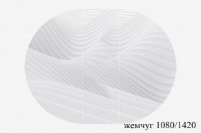 БОСТОН Стол круглый раздвижной 1080/1420 опоры Триумф белые в Соликамске - solikamsk.ok-mebel.com | фото 3