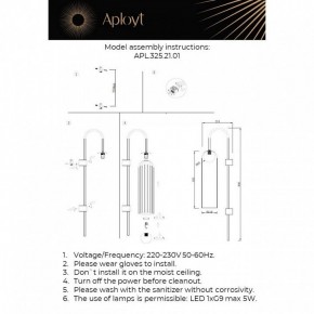 Бра Aployt Arian APL.325.21.01 в Соликамске - solikamsk.ok-mebel.com | фото 11