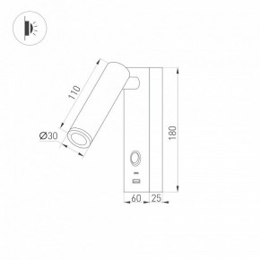 Бра Arlight SP-BED 029629(1) в Соликамске - solikamsk.ok-mebel.com | фото 2