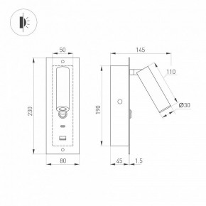 Бра Arlight SP-BED 046880 в Соликамске - solikamsk.ok-mebel.com | фото 3