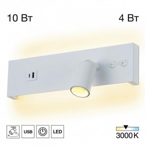 Бра Citilux Декарт CL704460 в Соликамске - solikamsk.ok-mebel.com | фото 3