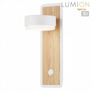 Бра Lumion LELAND 8263/1W в Соликамске - solikamsk.ok-mebel.com | фото 4