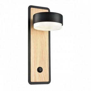 Бра Lumion LELAND 8264/1W в Соликамске - solikamsk.ok-mebel.com | фото 2