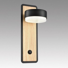Бра Lumion LELAND 8264/1W в Соликамске - solikamsk.ok-mebel.com | фото 6