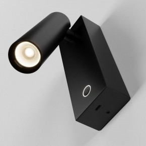 Бра Maytoni Twist C077WL-L3B3K в Соликамске - solikamsk.ok-mebel.com | фото 4