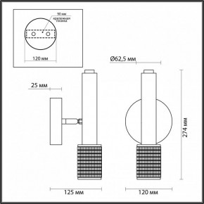 Бра Odeon Light Mehari 4239/1W в Соликамске - solikamsk.ok-mebel.com | фото 4