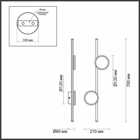 Бра Odeon Light Stilo 6601/24WL в Соликамске - solikamsk.ok-mebel.com | фото 3