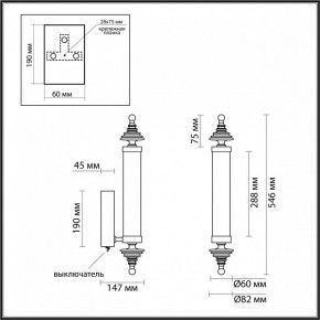 Бра Odeon Light Ula 5404/17WL в Соликамске - solikamsk.ok-mebel.com | фото 5