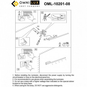 Бра Omnilux Pillo OML-10201-08 в Соликамске - solikamsk.ok-mebel.com | фото 8