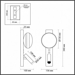 Бра с подсветкой Odeon Light Albergo 7048/5WL в Соликамске - solikamsk.ok-mebel.com | фото 4