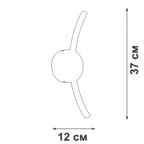 Бра Vitaluce V2870 V2870-0/1A в Соликамске - solikamsk.ok-mebel.com | фото 4