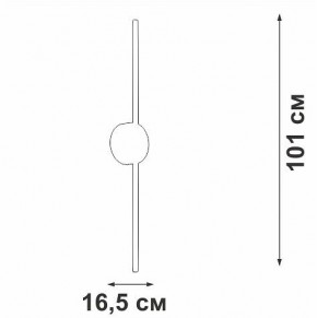 Бра Vitaluce V3039 V3039-0/1A в Соликамске - solikamsk.ok-mebel.com | фото 4