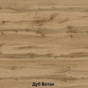 ДАРЬЯ Гостиная (Дуб Вотан/Белый глянец) в Соликамске - solikamsk.ok-mebel.com | фото 2