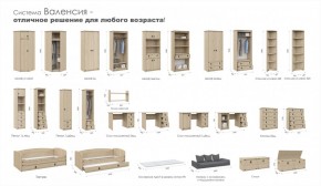 Детская Система Валенсия Стол письменный 3ящ Дуб сонома в Соликамске - solikamsk.ok-mebel.com | фото 2