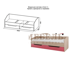 Кровать с ящиками Сити 1 в Соликамске - solikamsk.ok-mebel.com | фото 3