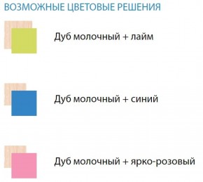 Набор мебели для детской Юниор-11.1 (900*1900) ЛДСП в Соликамске - solikamsk.ok-mebel.com | фото 2