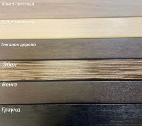 Диван Аккордеон 1280*2000 НПБ подлокотник ПРЯМОЙ накладки МДФ в Соликамске - solikamsk.ok-mebel.com | фото 3