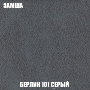 Диван Акварель 1 (до 300) в Соликамске - solikamsk.ok-mebel.com | фото 4