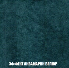 Диван Акварель 1 (до 300) в Соликамске - solikamsk.ok-mebel.com | фото 71