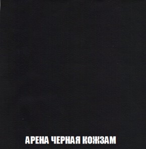 Диван Акварель 2 (ткань до 300) в Соликамске - solikamsk.ok-mebel.com | фото 22