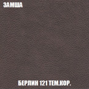 Диван Акварель 2 (ткань до 300) в Соликамске - solikamsk.ok-mebel.com | фото 5