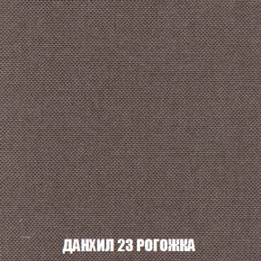 Диван Акварель 2 (ткань до 300) в Соликамске - solikamsk.ok-mebel.com | фото 62