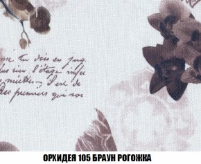 Диван Акварель 2 (ткань до 300) в Соликамске - solikamsk.ok-mebel.com | фото 63
