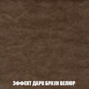 Диван Акварель 2 (ткань до 300) в Соликамске - solikamsk.ok-mebel.com | фото 74