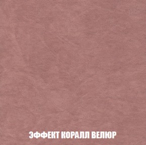 Диван Акварель 2 (ткань до 300) в Соликамске - solikamsk.ok-mebel.com | фото 77