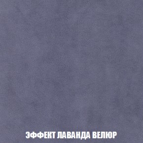 Диван Акварель 2 (ткань до 300) в Соликамске - solikamsk.ok-mebel.com | фото 79