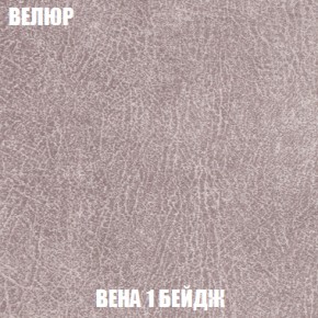 Диван Акварель 3 (ткань до 300) в Соликамске - solikamsk.ok-mebel.com | фото 7