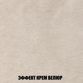 Диван Акварель 3 (ткань до 300) в Соликамске - solikamsk.ok-mebel.com | фото 78
