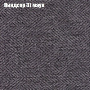Диван Бинго 1 (ткань до 300) в Соликамске - solikamsk.ok-mebel.com | фото 10