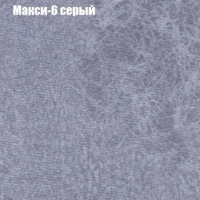 Диван Бинго 1 (ткань до 300) в Соликамске - solikamsk.ok-mebel.com | фото 36